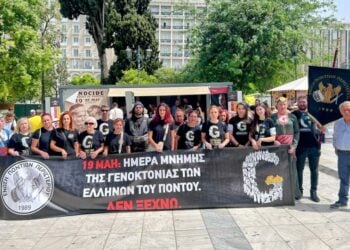 (Φωτ.: facebook/Ένωση Ποντίων Περιστερίου)