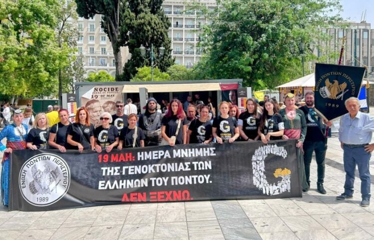 (Φωτ.: facebook/Ένωση Ποντίων Περιστερίου)