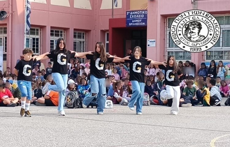 (Φωτ.: Ένωση Ποντίων Βριλησσίων «Οι Τραντέλληνες»)