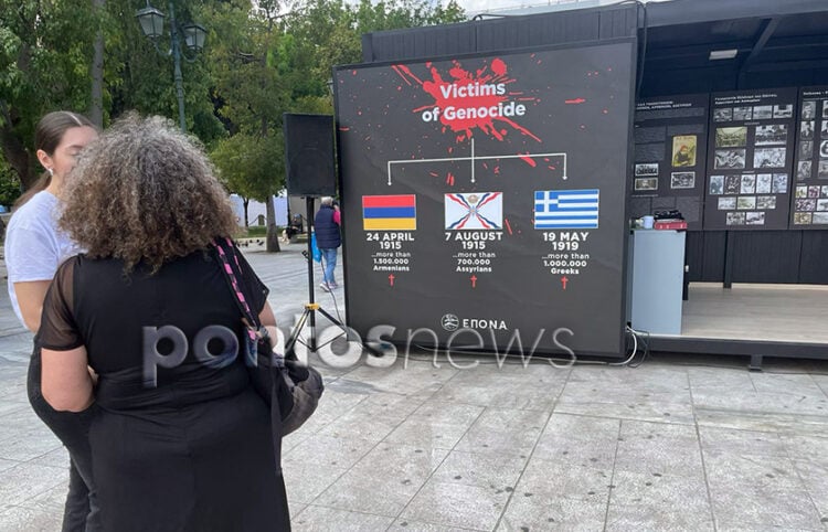 (Φωτ.: Ζανίν Λουλούδη)