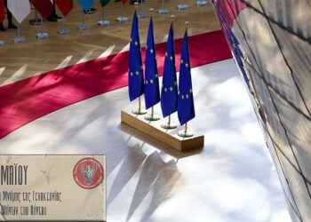 Η ευρωπαϊκή σημαία στο «σπίτι» των κρατών-μελών στις Βρυξέλλες, μαζί με το λογότυπο της ΠΟΠΣ για την επέτειο μνήμης της Γενοκτονίας των Ποντίων (εικ.: Γεωργία Βορύλλα)