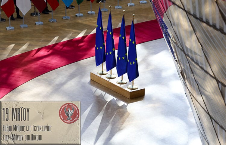 Η ευρωπαϊκή σημαία στο «σπίτι» των κρατών-μελών στις Βρυξέλλες, μαζί με το λογότυπο της ΠΟΠΣ για την επέτειο μνήμης της Γενοκτονίας των Ποντίων (εικ.: Γεωργία Βορύλλα)