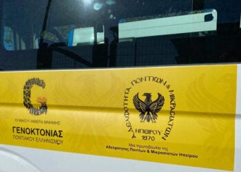 Το λεωφορείο που κυκλοφορεί στα Ιωάννινα, με μήνυμα για τη Γενοκτονία των Ποντίων (φωτ.: Facebook / Αδελφότητα Ποντίων & Μικρασιατών Ηπείρου)