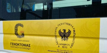 Το λεωφορείο που κυκλοφορεί στα Ιωάννινα, με μήνυμα για τη Γενοκτονία των Ποντίων (φωτ.: Facebook / Αδελφότητα Ποντίων & Μικρασιατών Ηπείρου)