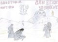Έργο της Μελίνας Αργυροπούλου, μαθήτριας στο 27ο Δημοτικό Τρικάλων (πηγή: αφίσα Ευξείνου Λέσχης Ποντίων και Μικρασιατών Τρικάλων)
