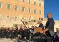 Η χορωδία που συνόδευσε τον Ηλία Υφαντίδη και τον Παναγιώτη Κοπαλίδη απαρτιζόταν από μέλη της Ένωσης Ποντίων Δροσιάς, του Συλλόγου Ποντίων Κορυδαλλού «Εύξεινος Πόντος» και του Πολιτιστικού Φορέα «Κιβωτός του Πόντου - Ηλίας Υφαντίδης» (φωτ.: Κατερίνα Κατωπόδη)