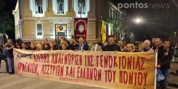 Μέχρι τη ΛΑΕΔ κατόρθωσε να φτάσει η πορεία (φωτ.: Πόπη Παπαγεωργίου)