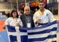(Φωτ.: Ελληνική Ομοσπονδία Τζούντο)
