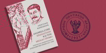 (Εικ.: ΧΚ)