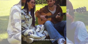 (Πηγή: instagram)