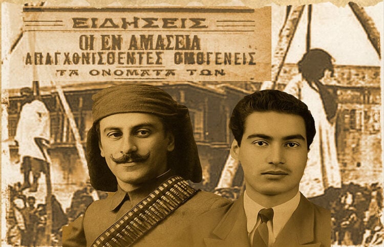 (Από την αφίσα της εκδήλωσης)