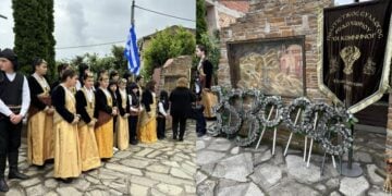 (Φωτ.: facebook/Πολιτιστικός Σύλλογος Ροδοχωρίου «Οι Κομνηνοί»)