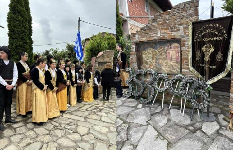 (Φωτ.: facebook/Πολιτιστικός Σύλλογος Ροδοχωρίου «Οι Κομνηνοί»)
