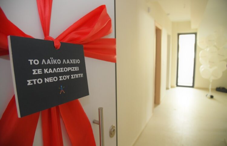 (Φωτ.: ΟΠΑΠ)