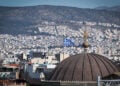 O τρούλος της Μητρόπολης Αθηνών (φωτ.: WCC / Ivars Kupcis