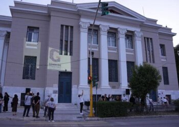 Με το «G» φωταγωγήθηκε το κεντρικό κτήριο της Περιφέρειας Βορείου Αιγαίου (φωτ.: stonisi.gr)