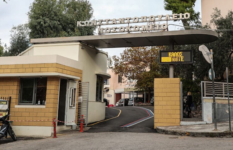 Η είσοδος του νοσοκομείου «Κωνσταντοπούλειο - Αγία Όλγα» (φωτ. αρχείου: EUROKINISSI / Μαριάνθη Τσομπανοπούλου)