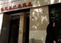 Το κτήριο του ΟΠΕΚΕΠΕ στην Αθήνα, στην Αχαρνών (φωτ.: EUROKINISSI / Βάιος Χασιαλής)