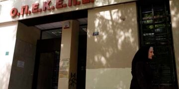Το κτήριο του ΟΠΕΚΕΠΕ στην Αθήνα, στην Αχαρνών (φωτ.: EUROKINISSI / Βάιος Χασιαλής)