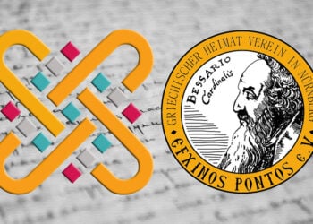 (Εικ.: Χριστίνα Κωνσταντάκη)