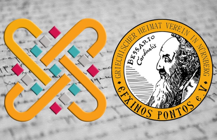 (Εικ.: Χριστίνα Κωνσταντάκη)