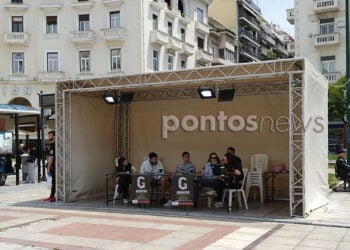 To ενημερωτικό περίπτερο για τη Γενοκτονία των Ποντίων στην Αριστοτέλους (φωτ.: Έλλη Τσολάκη)