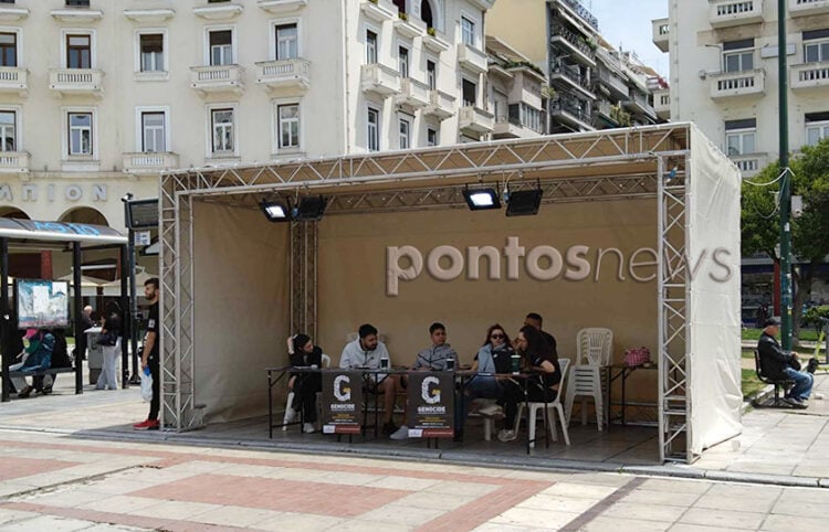 To ενημερωτικό περίπτερο για τη Γενοκτονία των Ποντίων στην Αριστοτέλους (φωτ.: Έλλη Τσολάκη)