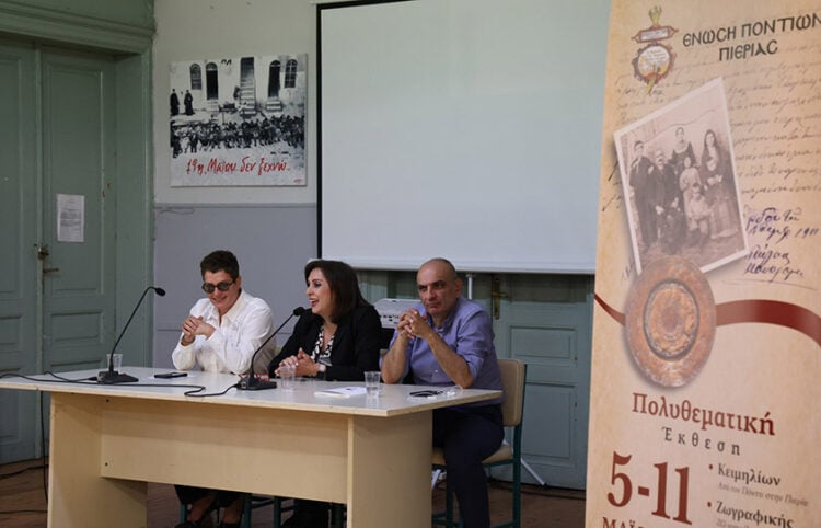 Από αριστερά: Ελπίδα Χοχλιουρού, Σοφία Ιακωβίδου, Γιώργος Γεωργιάδης (φωτ.: Facebook / Ένωση Ποντίων Πιερίας)
