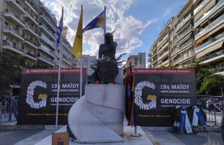 Το μνημείο Γενοκτονίας του Ποντιακού Ελληνισμού στην πλατεία Αγίας Σοφίας (φωτ.: Έλλη Τσολάκη)