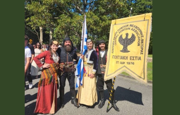 (Φωτ.: facebook/Pontiaki Estia Melbourne)