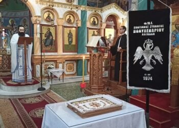 Το σινί με τα κόλυβα στην περσινή θεία λειτουργία στο Πολυδένδρι του Λαγκαδά (φωτ.: facebook / Ποντιακός Σύλλογος Πολυδενδρίου Λαγκαδά)
