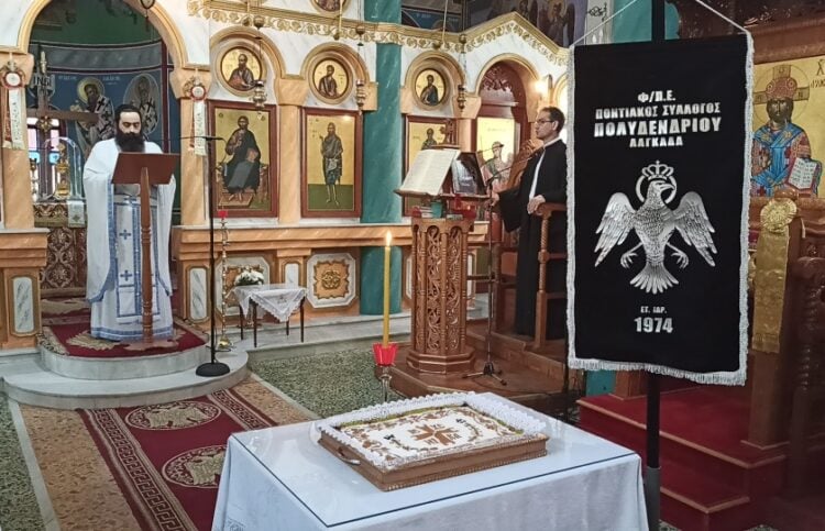 Το σινί με τα κόλυβα στην περσινή θεία λειτουργία στο Πολυδένδρι του Λαγκαδά (φωτ.: facebook / Ποντιακός Σύλλογος Πολυδενδρίου Λαγκαδά)