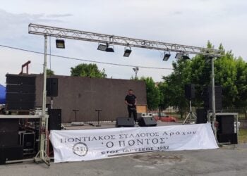 (Φωτ.: facebook/Ποντιακός Σύλλογος Αράχου «Ο Πόντος»)