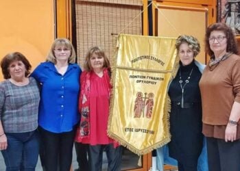 (Φωτ.: facebook/Π.Σ. Ποντίων Γυναικών Θρυλορίου)