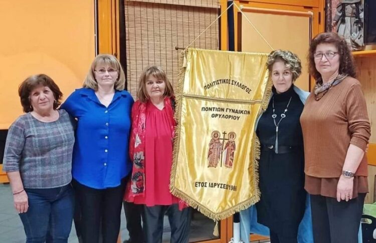 (Φωτ.: facebook/Π.Σ. Ποντίων Γυναικών Θρυλορίου)