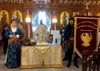 (Φωτ.: facebook/Σύλλογος Ποντίων Ελευθερίου Κορδελιού)