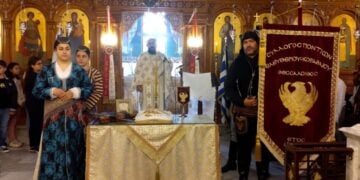 (Φωτ.: facebook/Σύλλογος Ποντίων Ελευθερίου Κορδελιού)