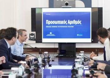 Στιγμιότυπο από την παρουσίαση του Προσωπικού Αριθμού (φωτ.: EUROKINISSI/Γραφείο Τύπου Πρωθυπουργού/Δημήτρης Παπαμήτσος)