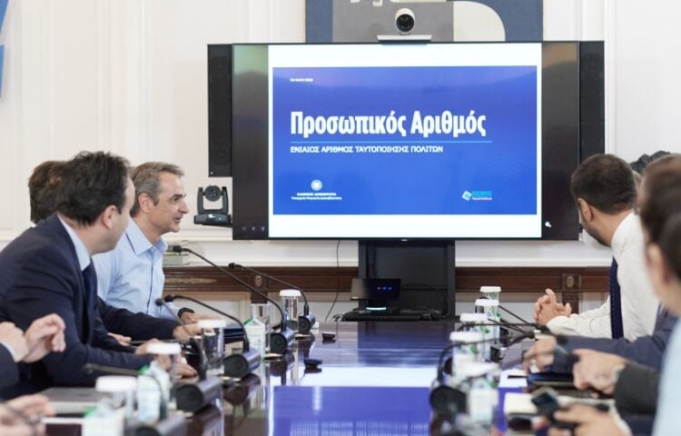 Στιγμιότυπο από την παρουσίαση του Προσωπικού Αριθμού (φωτ.: EUROKINISSI/Γραφείο Τύπου Πρωθυπουργού/Δημήτρης Παπαμήτσος)