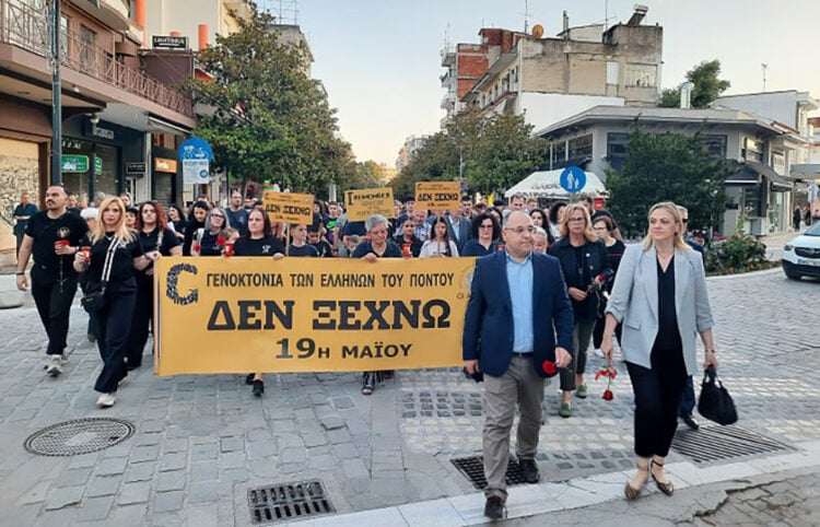 Πορεία μνήμης στις Σέρρες για τα 106 χρόνια από τη Γενοκτονία των Ποντίων (φωτ.: Δήμος Σερρών)
