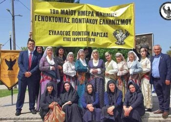 (Φωτ.: facebook/Σύλλογος Ποντίων Λάρισας)