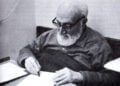 Ο Στρατής Δούκας κατάκοιτος (πηγή: Ινστιτούτο Νεοελληνικών Ερευνών)