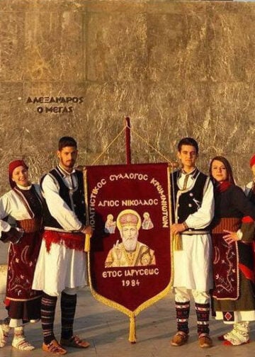 (Φωτ. αρχείου: Πολιτιστικός Σύλλογος Κρωμνιωτών «Ο Άγιος Νικόλαος»)