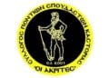 (Πηγή: facebook.com/ Σύλλογος Ποντίων Φοιτητών Καστοριάς «Οι Ακρίτες»)