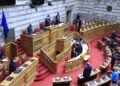 Στιγμιότυπο από την ειδική συνεδρίαση της Ολομέλειας της Βουλής για την Ημέρα Μνήμης της Γενοκτονίας των Ελλήνων του Πόντου (φωτ.: EUROKINISSI/Γιώργος Κονταρίνης)