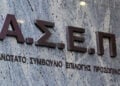 (Φωτ.: EUROKINISSI / Κώστας Τζούμας)