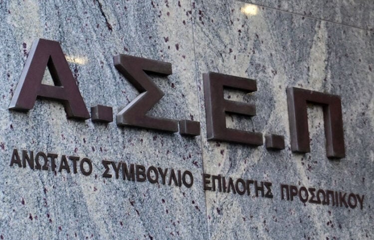 (Φωτ.: EUROKINISSI / Κώστας Τζούμας)