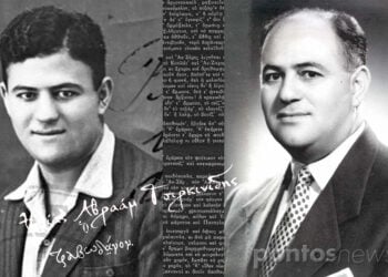 (Φωτ.: aueb.gr & kopa.gr. Εικ.: Χριστίνα Κωνσταντάκη)