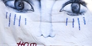 Πανό έξω από το Μικτό Ορκωτό Δικαστήριο Αθηνών για την δολοφονία της 28χρονης Κυριακής Γρίβας (φωτ. αρχείου: Eurokinissi/Γιάννης Παναγόπουλος)