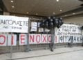 Πανό συγγενών έξω από το δικαστήριο σε αναμονή της ανακοίνωσης της απόφασης για το Μάτι , Τρίτη 3 Ιουνίου 2025 (φωτ.: Eurokinissi/Σωτήρης Δημητρόπουλος)